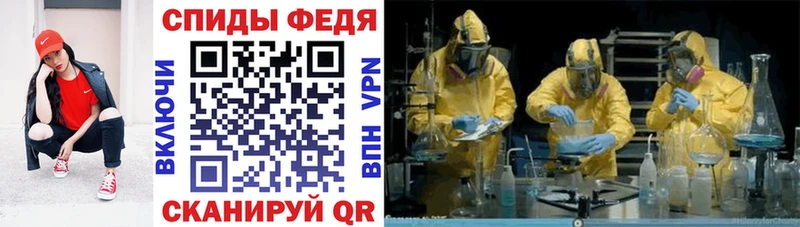 АМФ Розовый  цены наркотик  hydra маркетплейс  Мантурово 