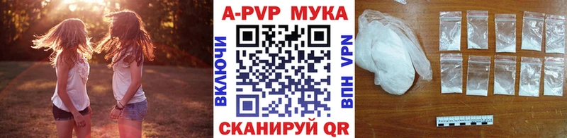 купить наркотики цена  Мантурово  ОМГ ОМГ зеркало  А ПВП мука 