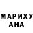 ГАШ гашик Ivan Komarof