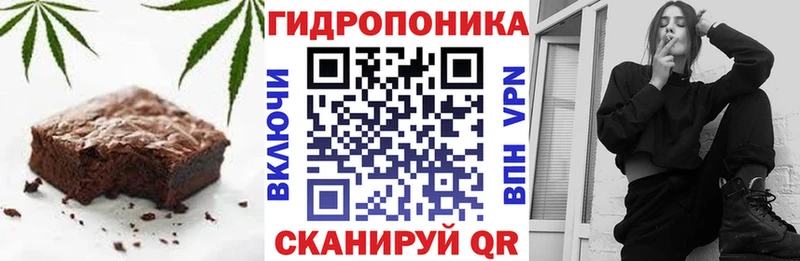 даркнет наркотические препараты  Мантурово  Еда ТГК конопля 