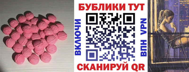 Экстази Дубай  закладки  Мантурово 
