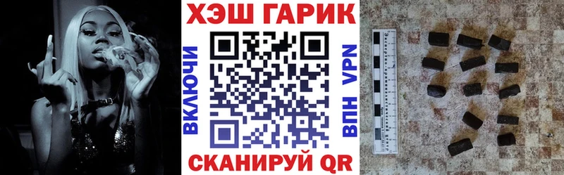 блэк спрут рабочий сайт  где можно купить наркотик  Мантурово  ГАШИШ Cannabis 