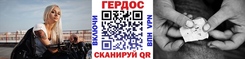 Героин афганец  ссылка на мегу зеркало  Мантурово 