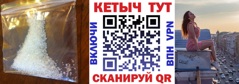 Кетамин VHQ Мантурово