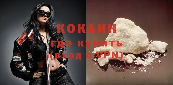 прущая мука Надым