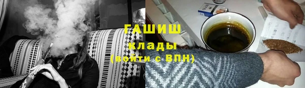 гашиш Шарыпово