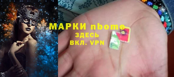 соль ск Михайловка