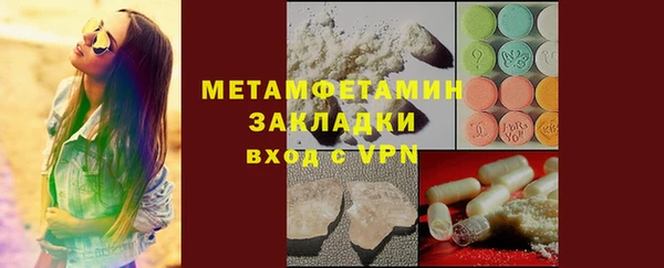 гашик Горнозаводск