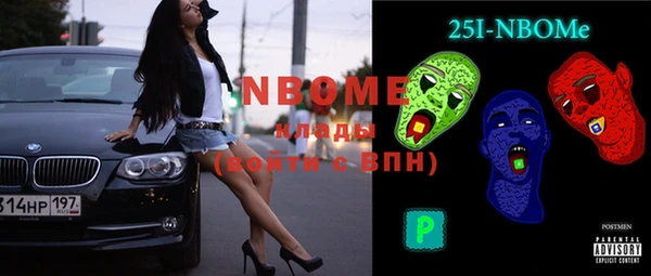 ПСИЛОЦИБИНОВЫЕ ГРИБЫ Горняк