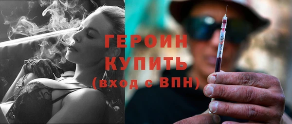 ПСИЛОЦИБИНОВЫЕ ГРИБЫ Горняк