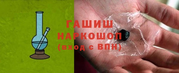 соль ск Михайловка
