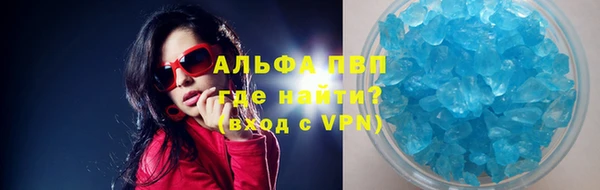 меф Навашино