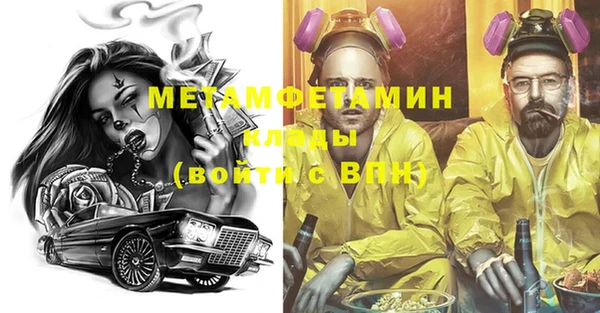 дистиллят марихуана Щигры