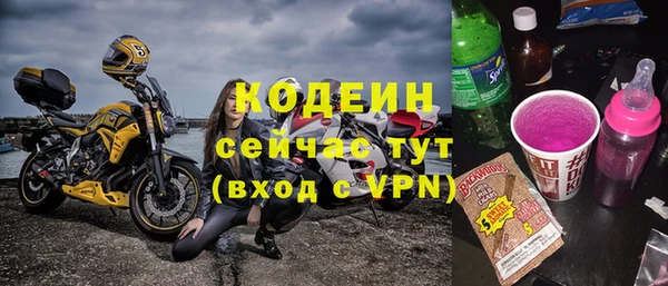 меф Навашино