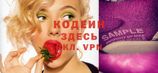ПСИЛОЦИБИНОВЫЕ ГРИБЫ Наволоки