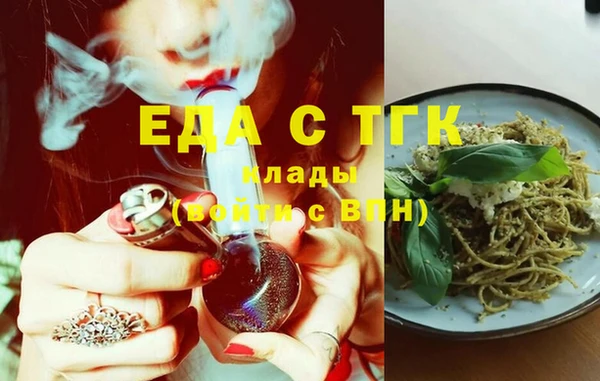 гашик Горнозаводск