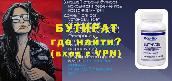 гашик Горнозаводск