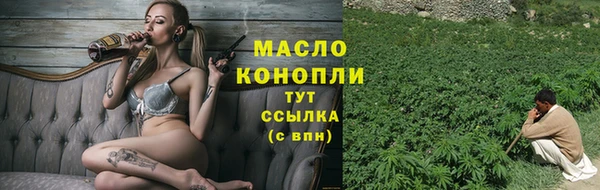 меф Навашино