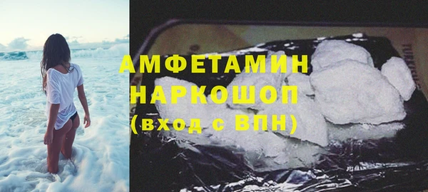 гашик Горнозаводск