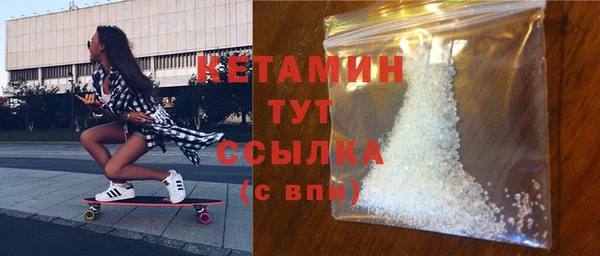гашик Горнозаводск