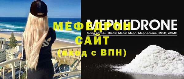 ПСИЛОЦИБИНОВЫЕ ГРИБЫ Горняк