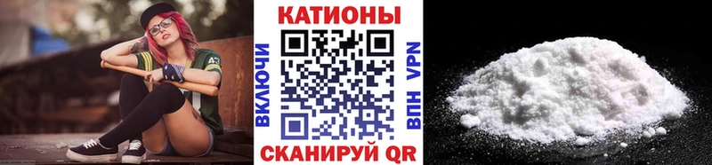 Мефедрон кристаллы  продажа наркотиков  Мантурово 