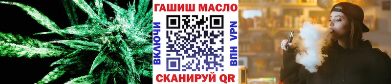 Дистиллят ТГК Wax  Мантурово 